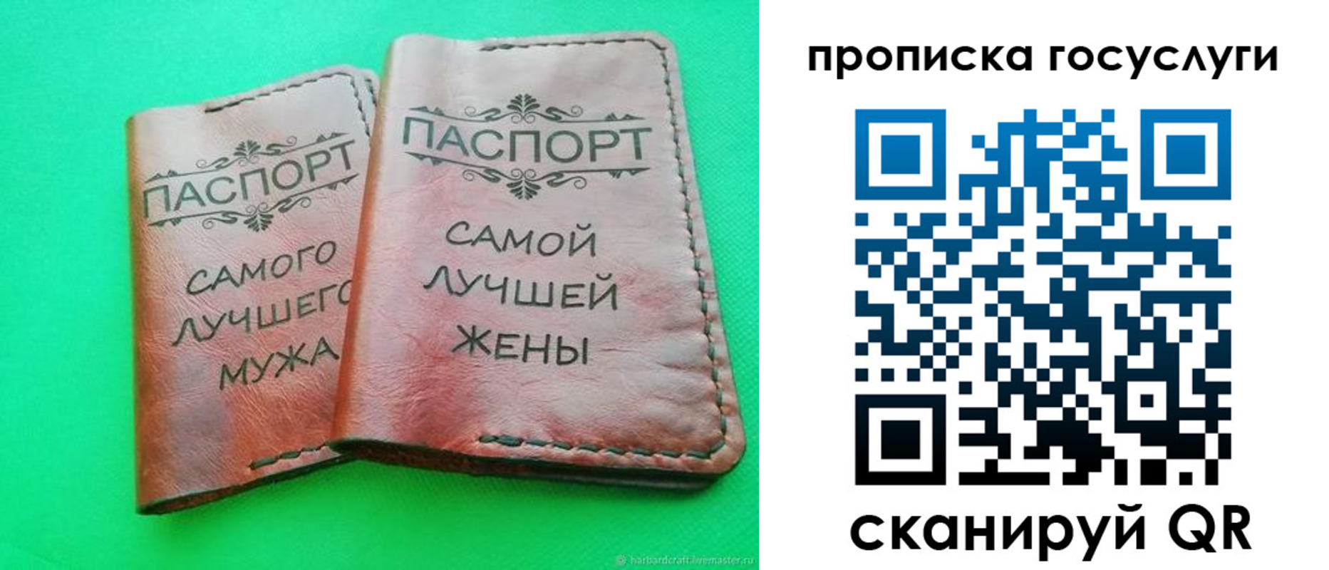 прописка для кредита в Десногорске